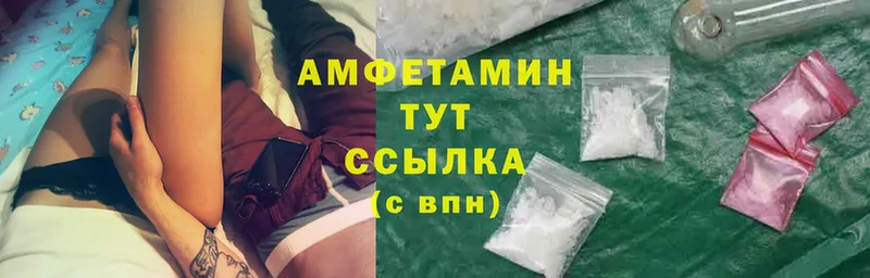 Amphetamine Premium  Гдов 