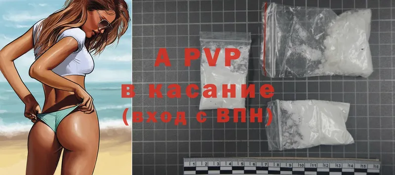 площадка состав  Гдов  A PVP СК 