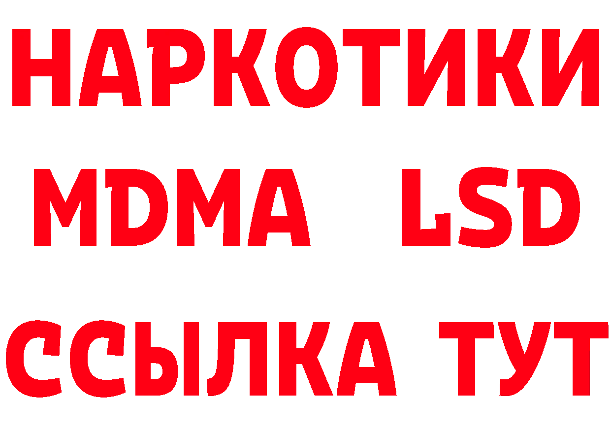 Где найти наркотики? это клад Гдов